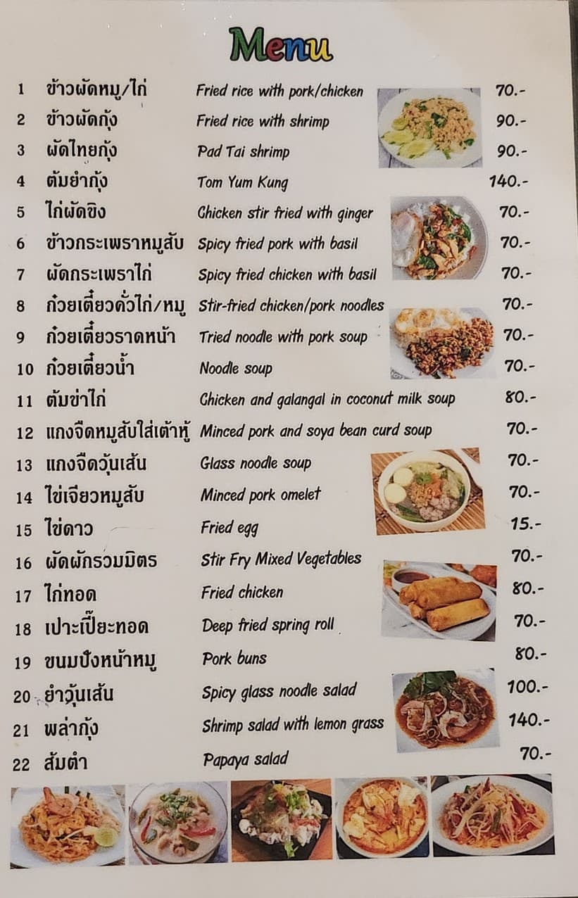 Menu image 1