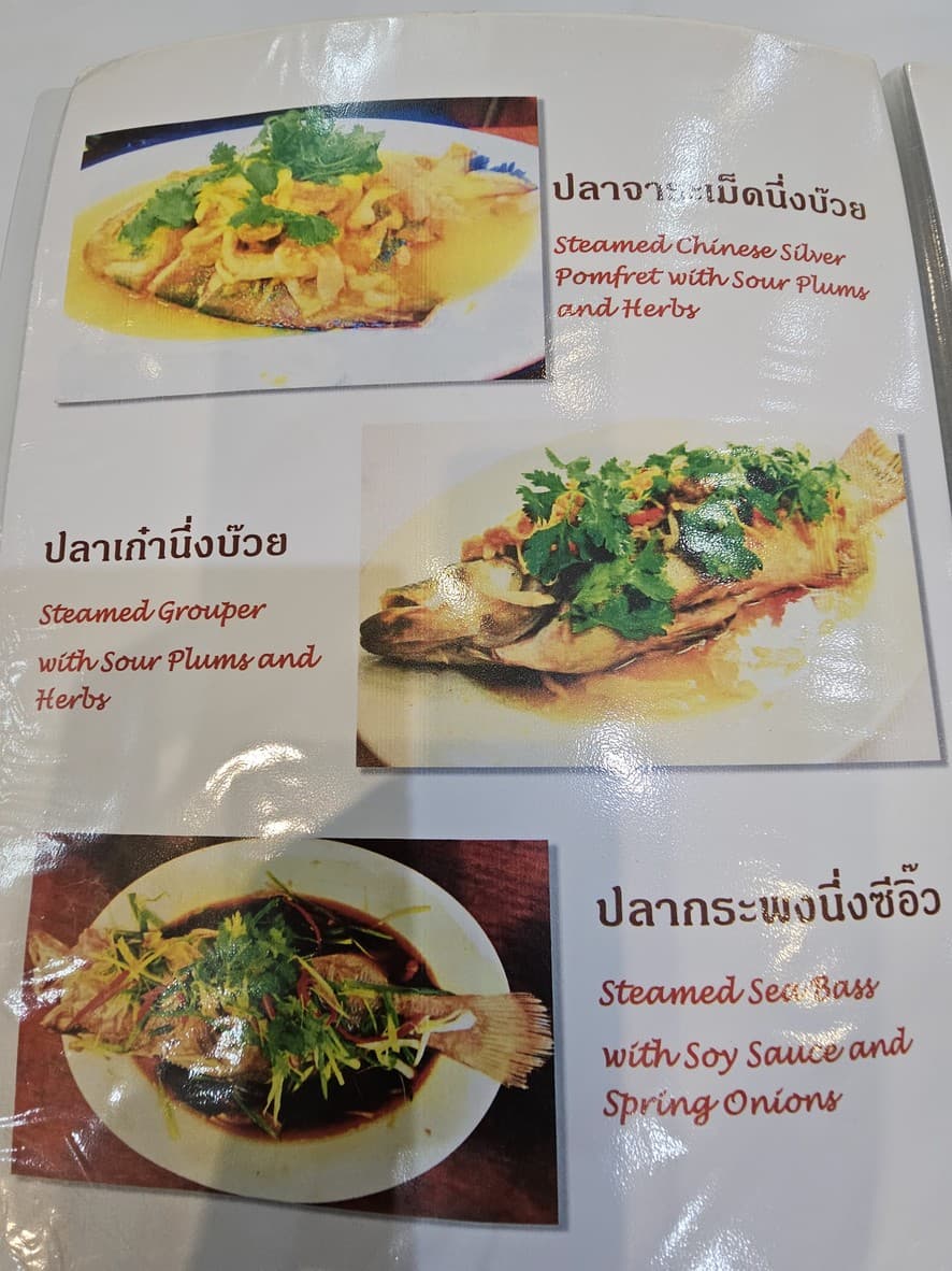 Menu image 4