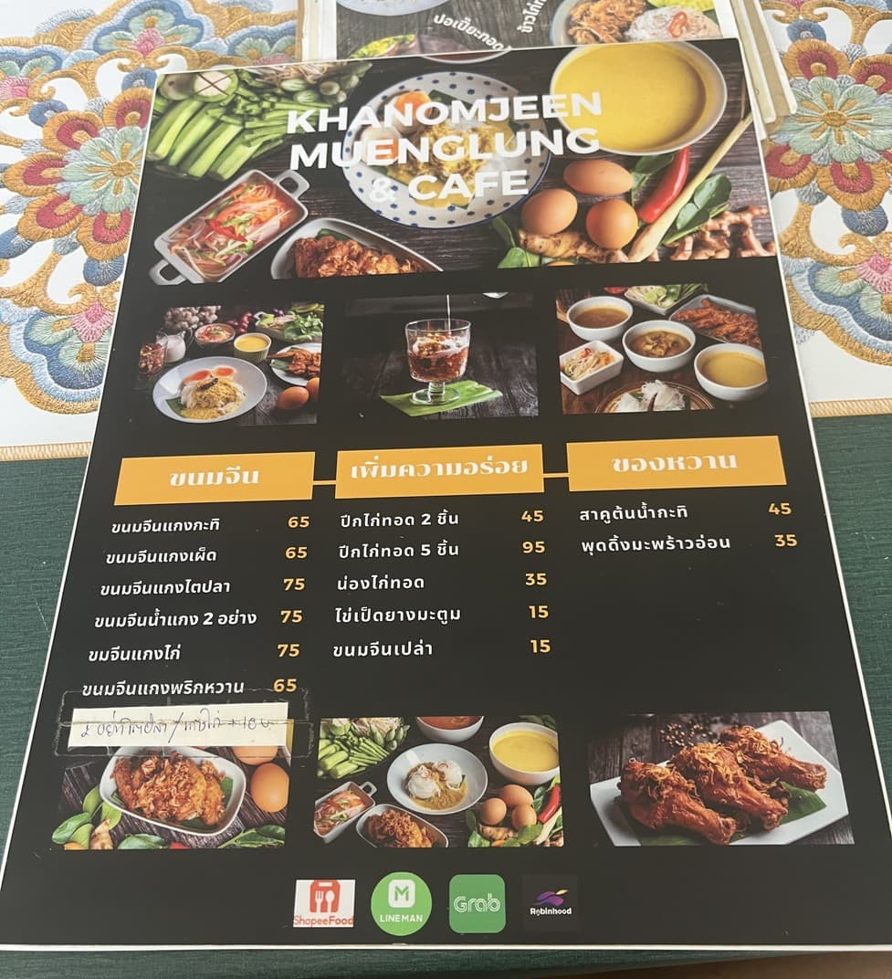 Menu image 2