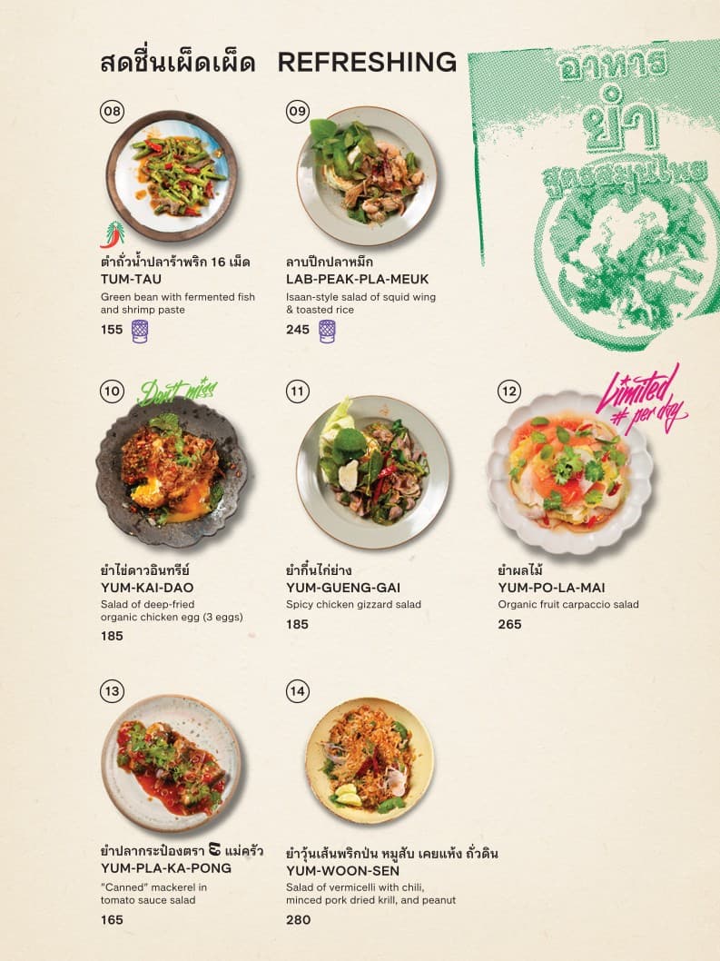 Menu image 1