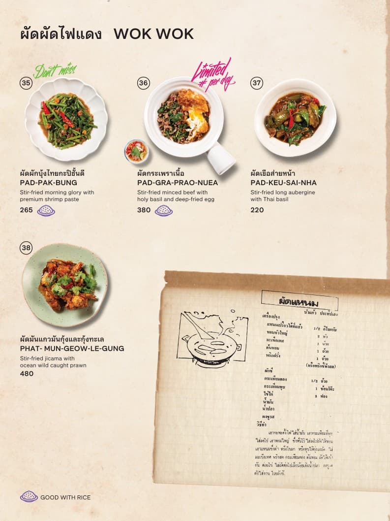 Menu image 4