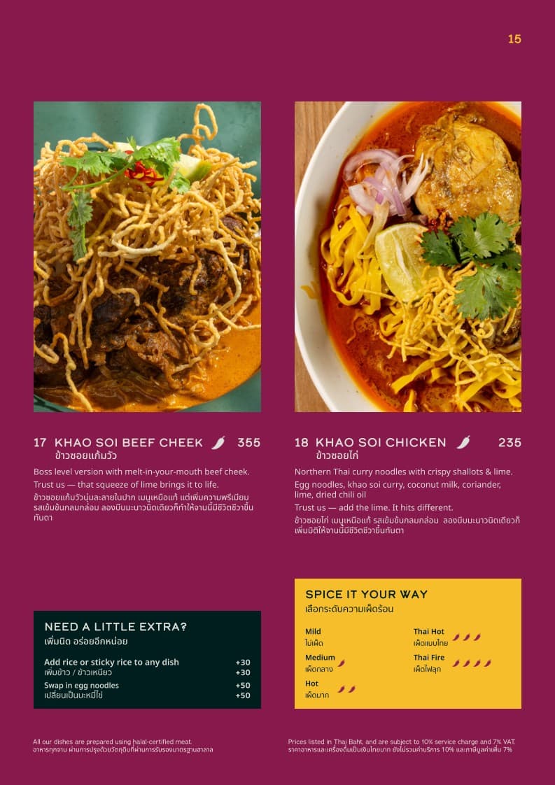 Menu image 6