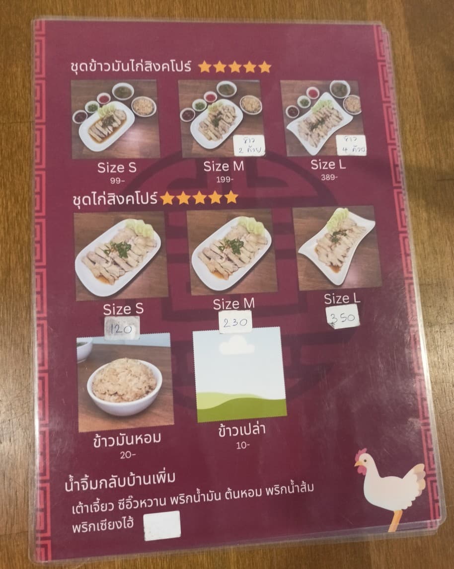 Menu image 1