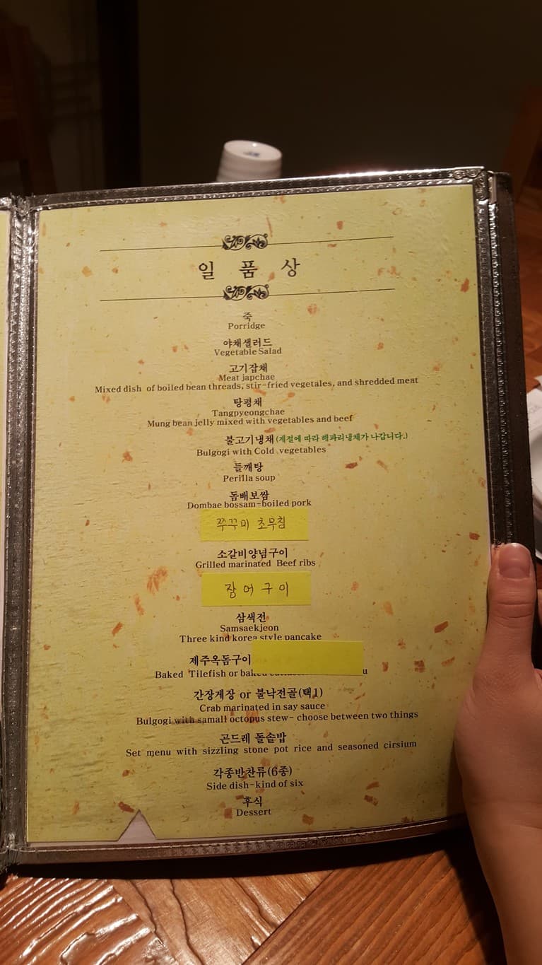 Menu image 2