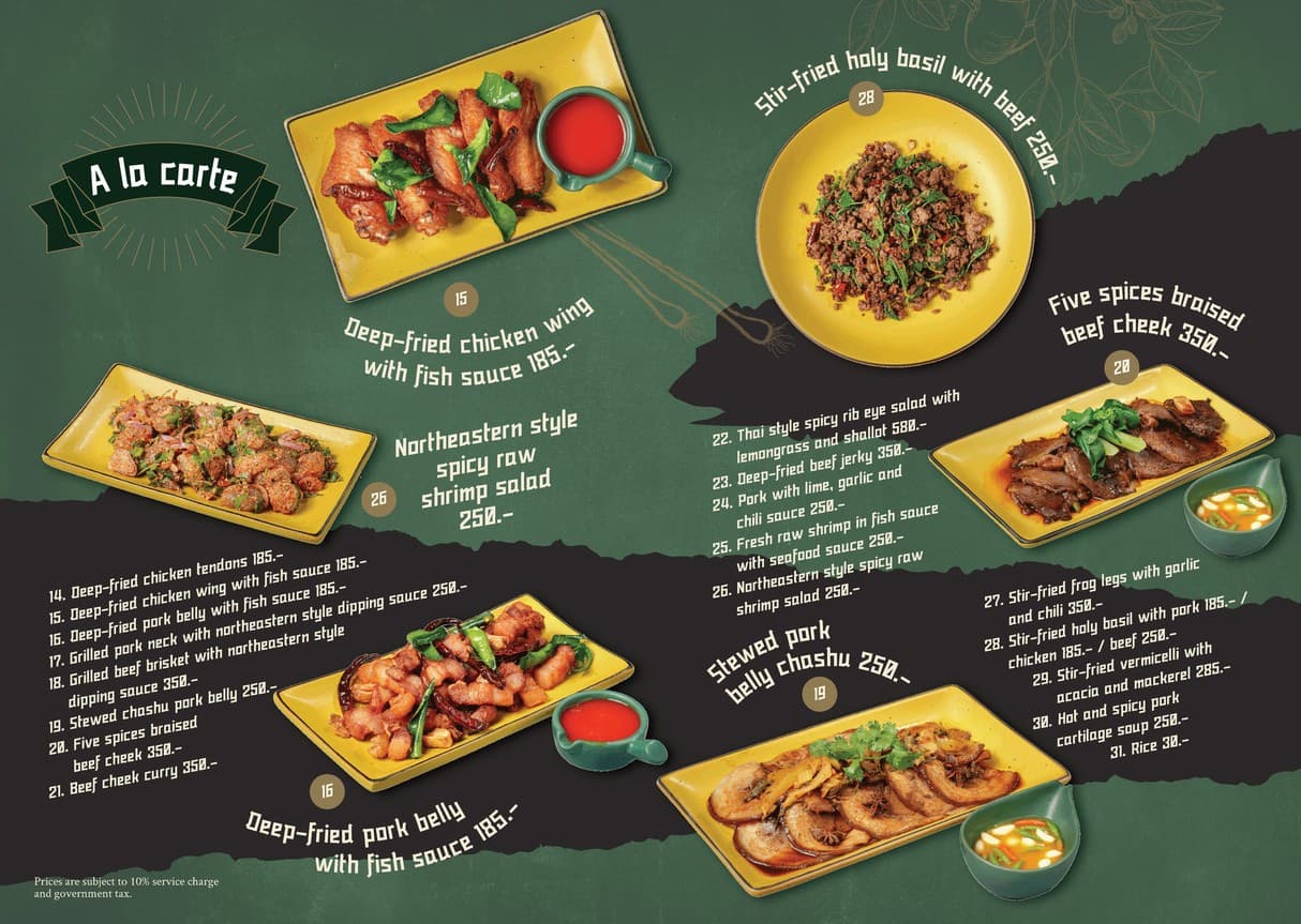 Menu image 3
