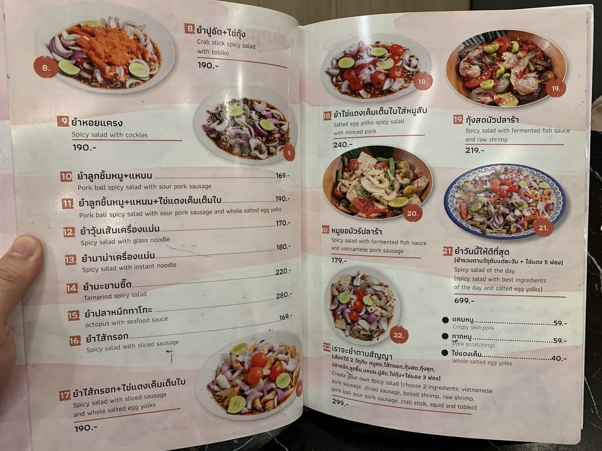Menu image 2