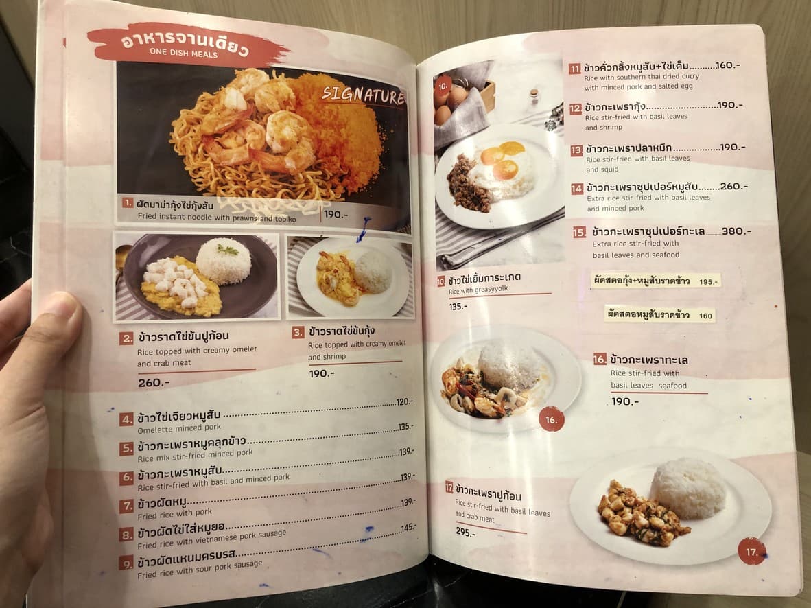 Menu image 3