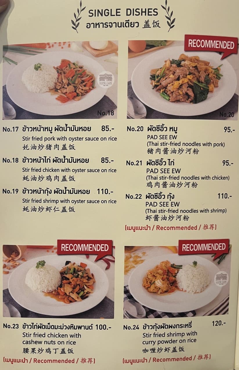 Menu image 2