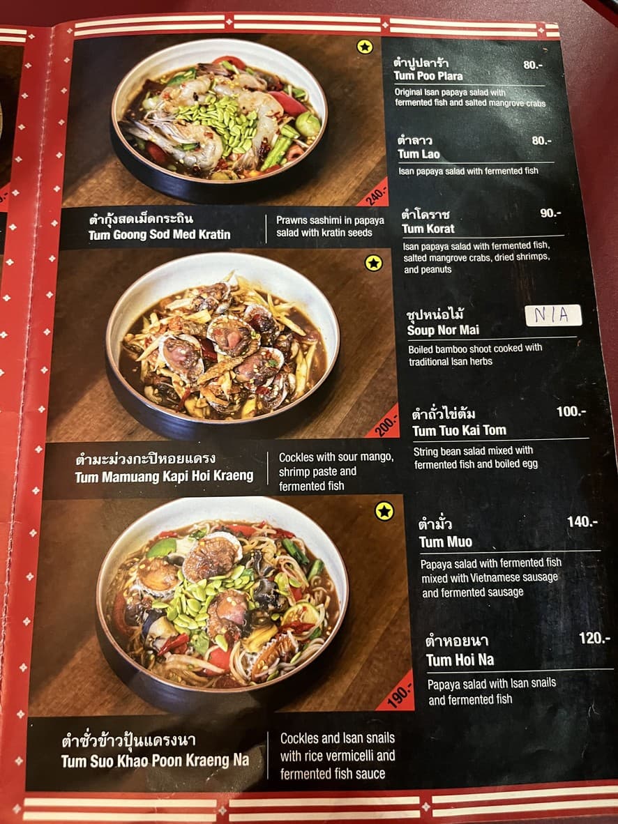 Menu image 2