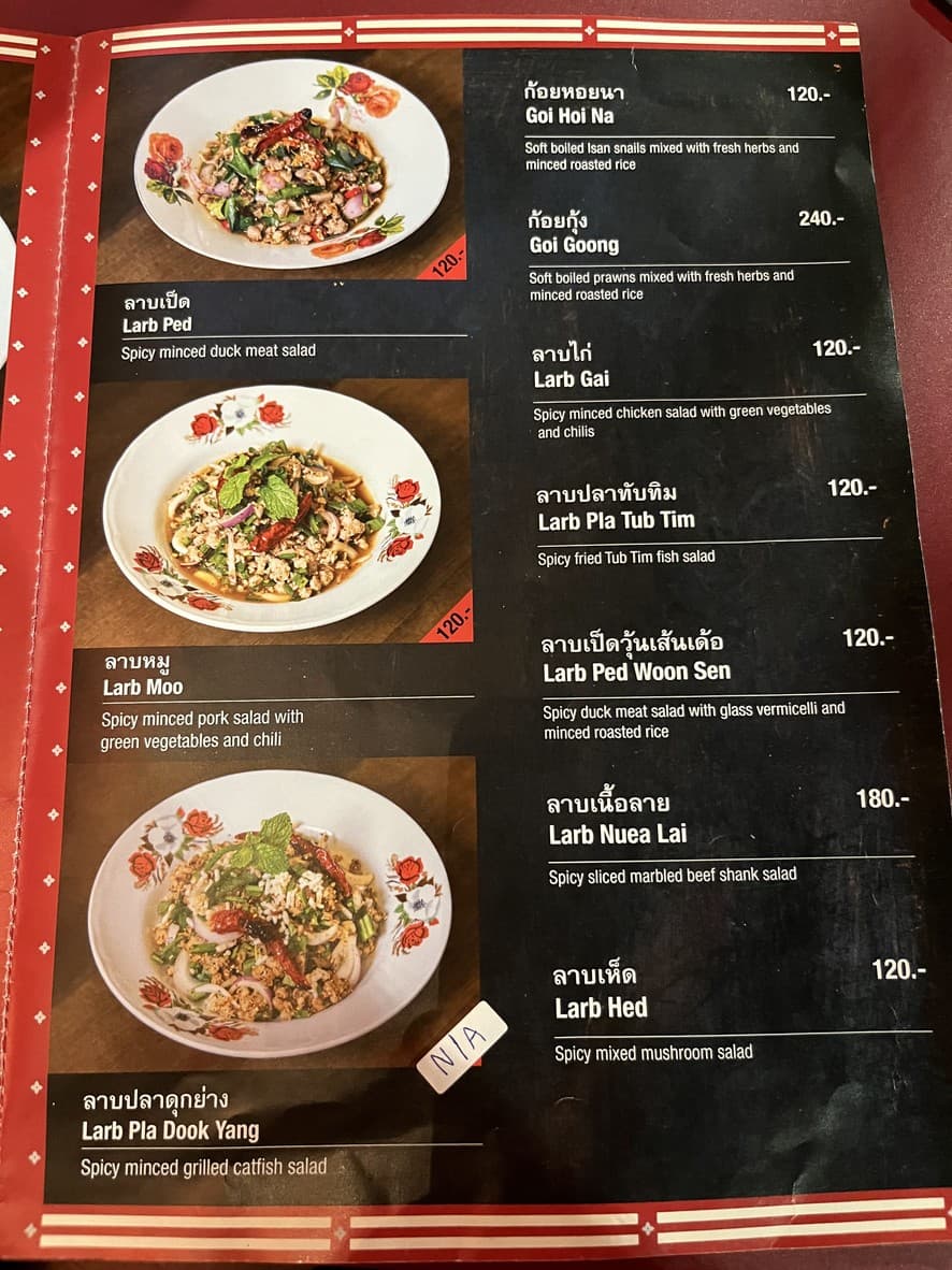 Menu image 3