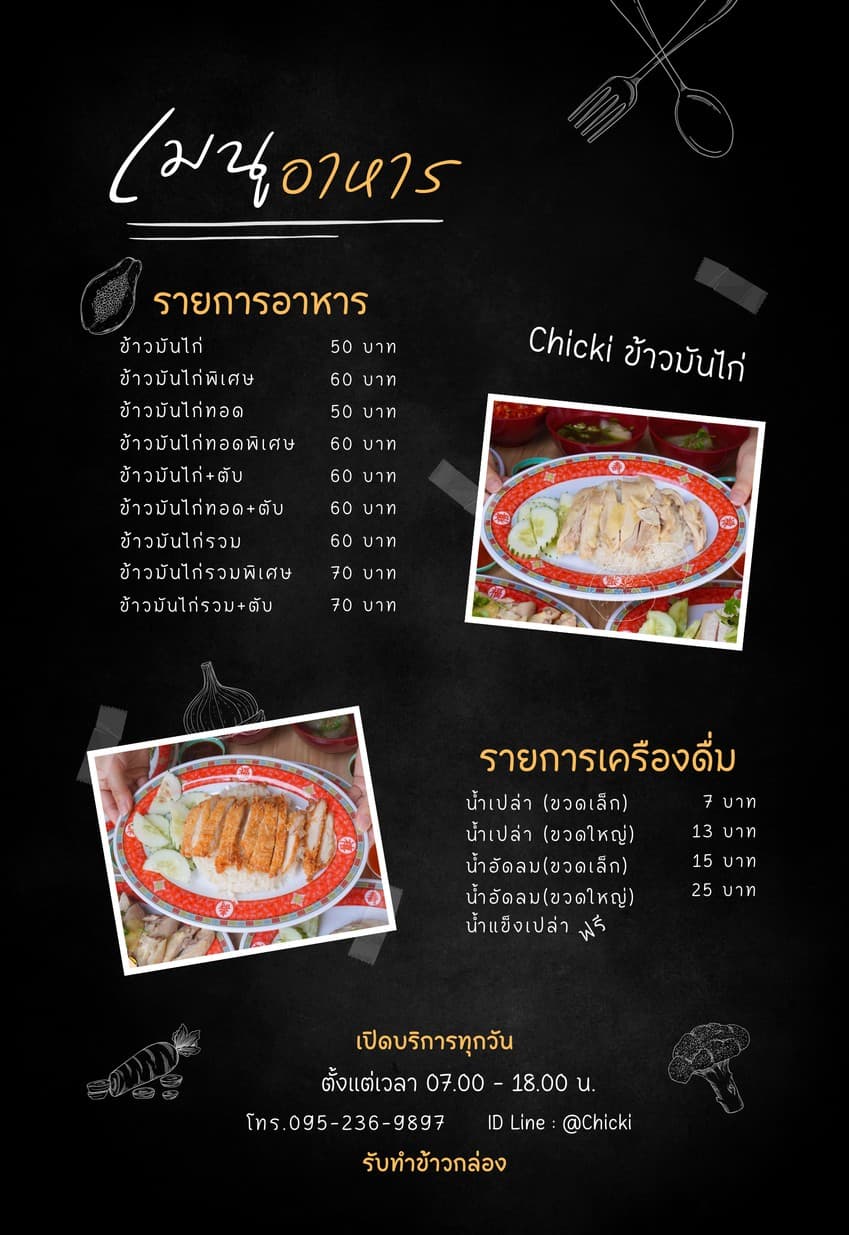 Menu image 1