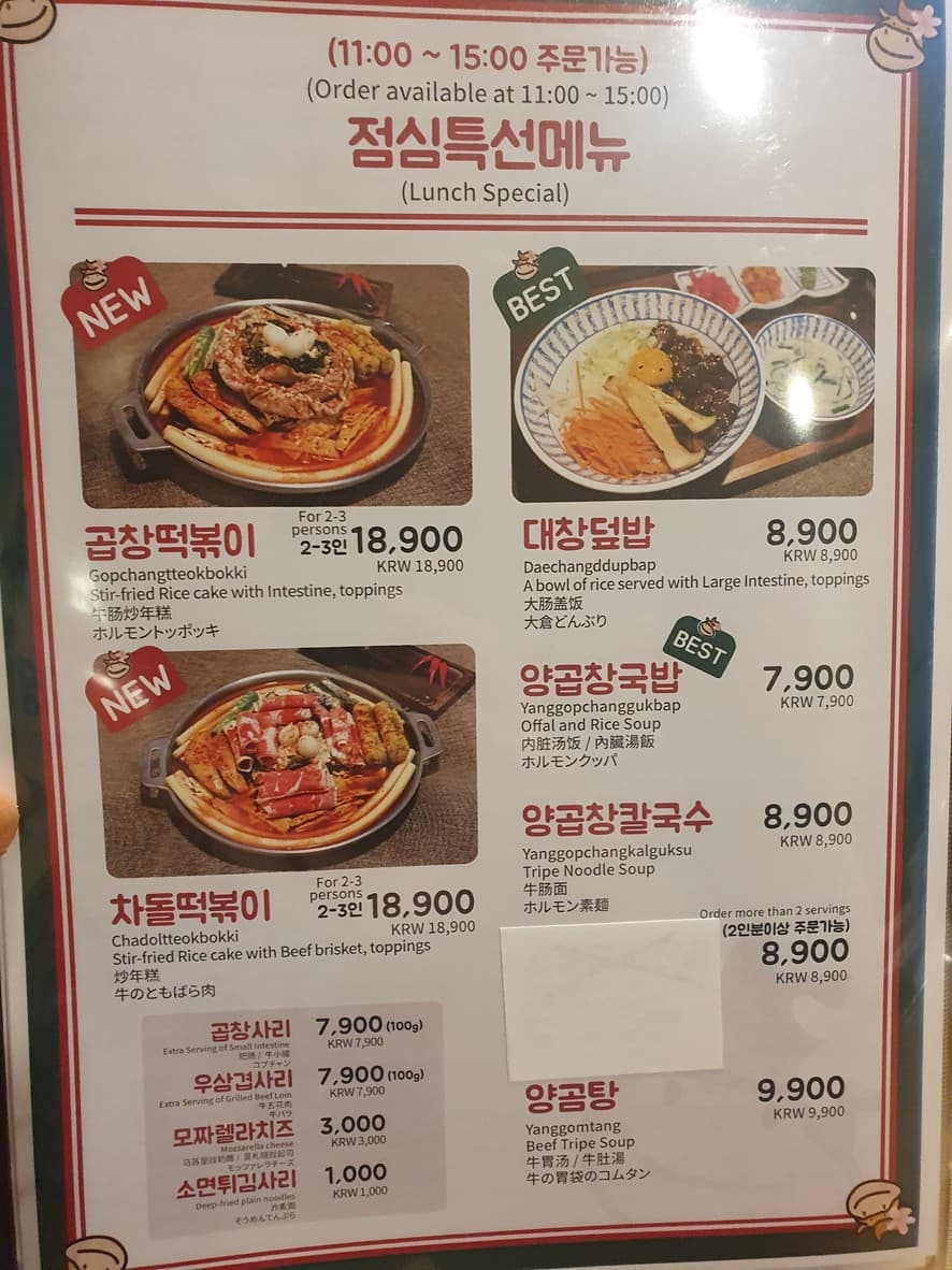 Menu image 1