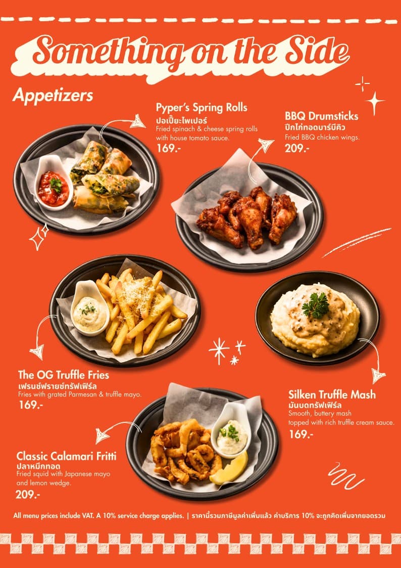 Menu image 1