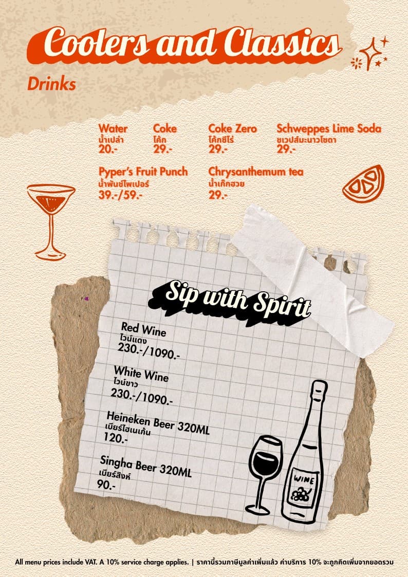 Menu image 9