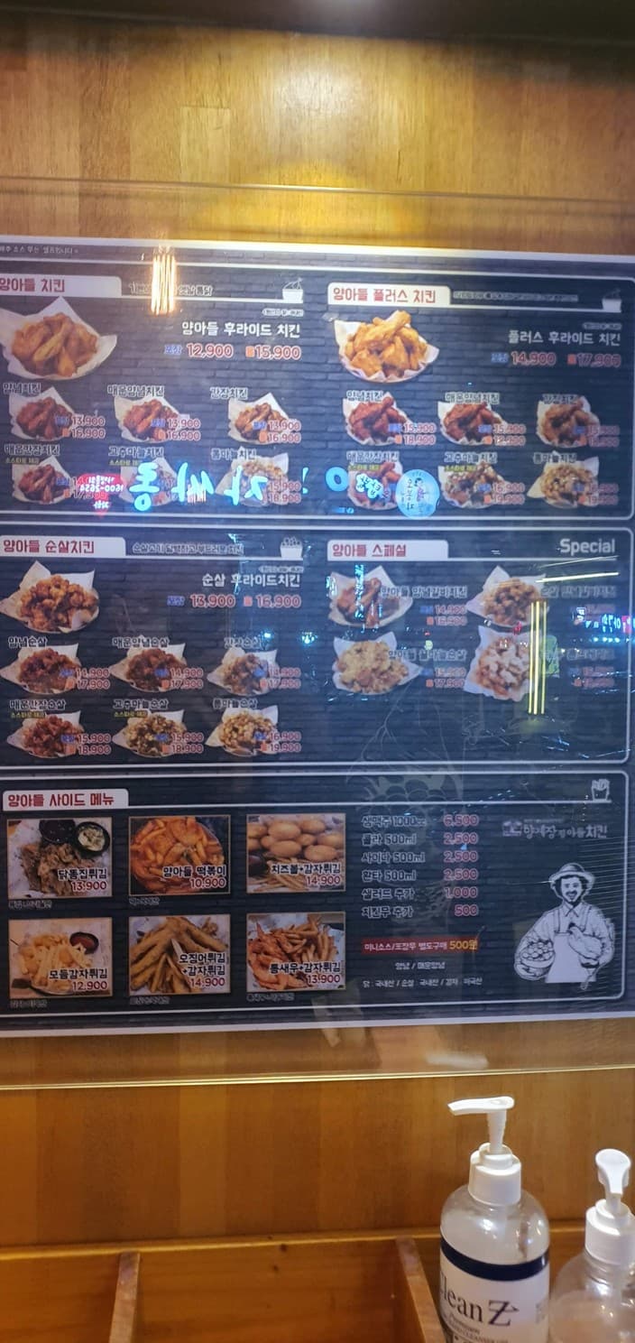 Menu image 1