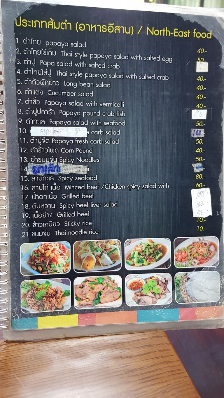 Menu image 2