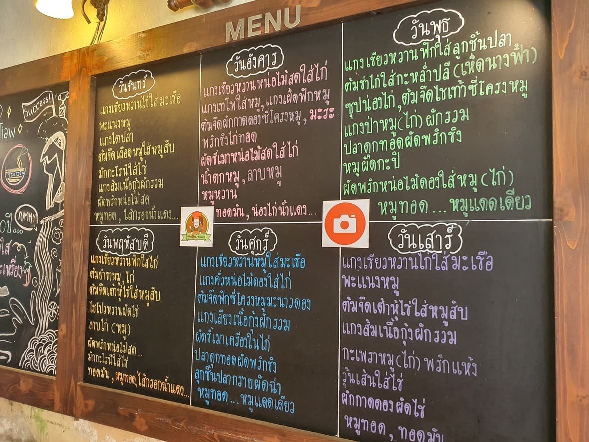 Menu image 3