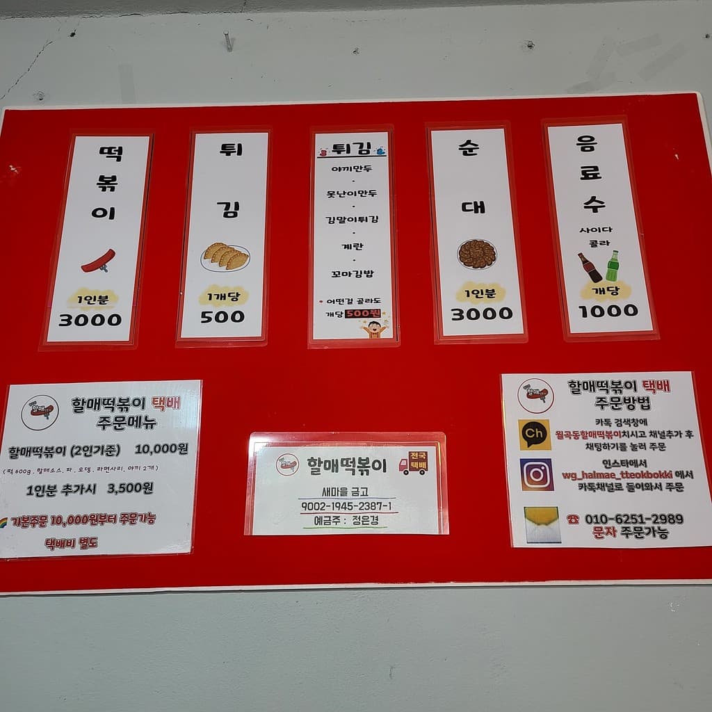 Menu image 1