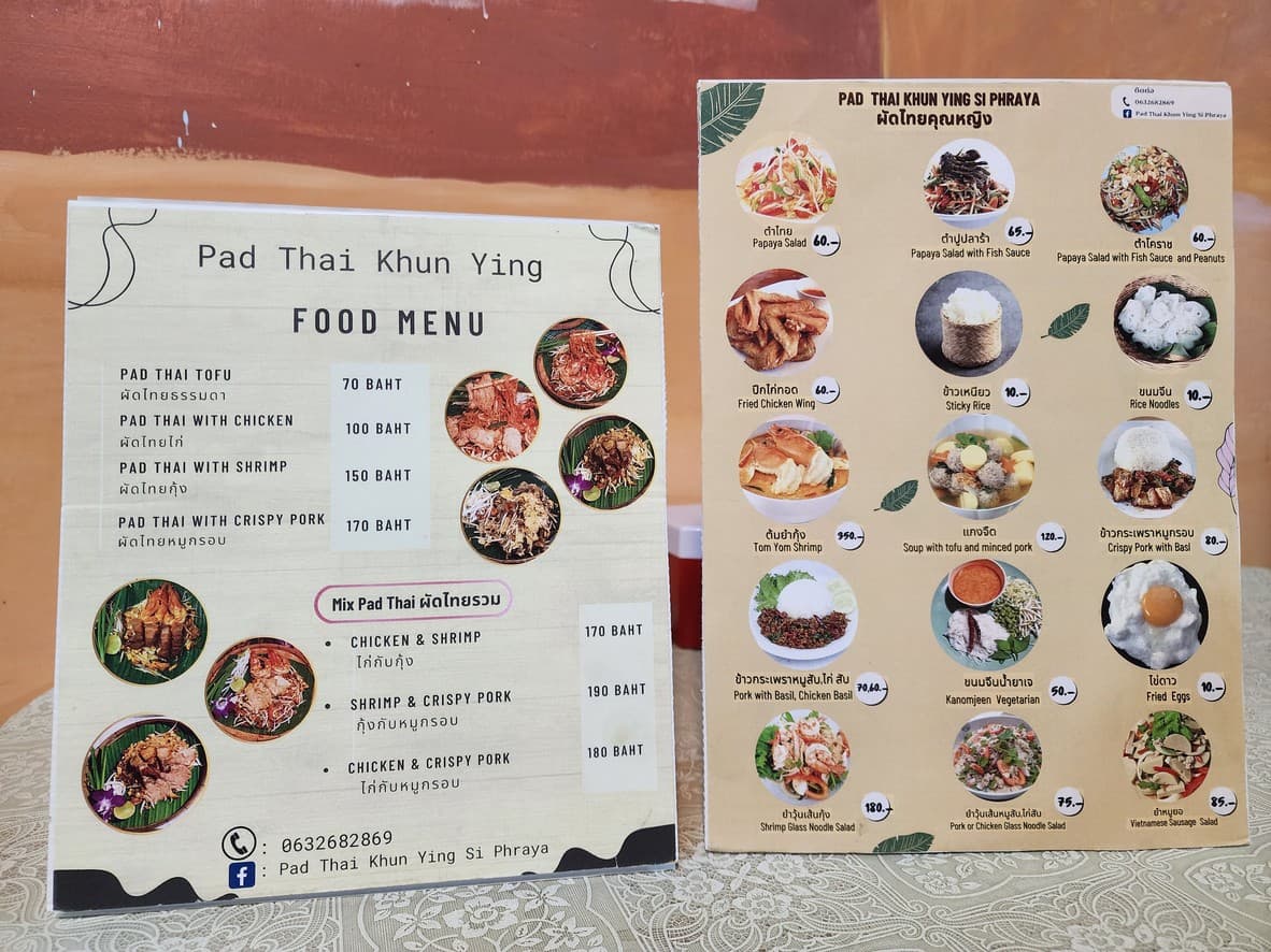 Menu image 2