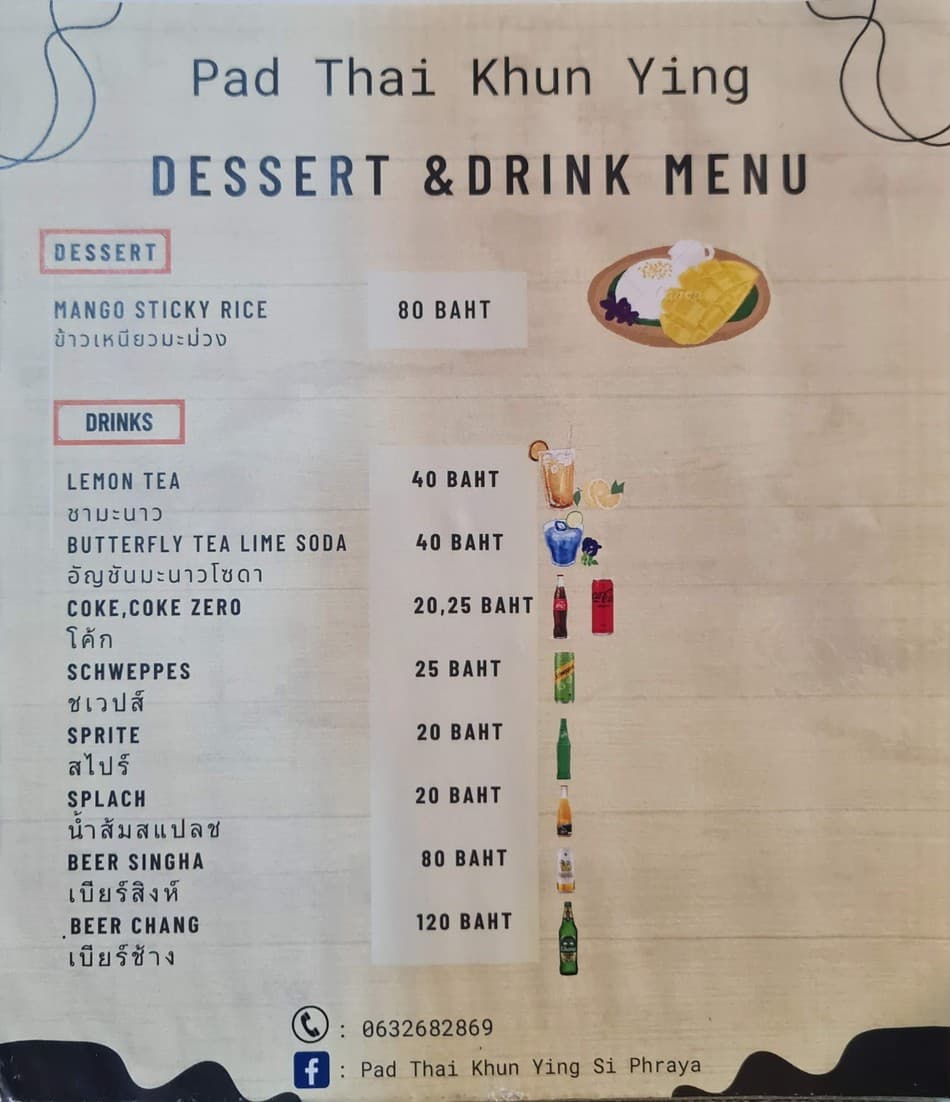 Menu image 3