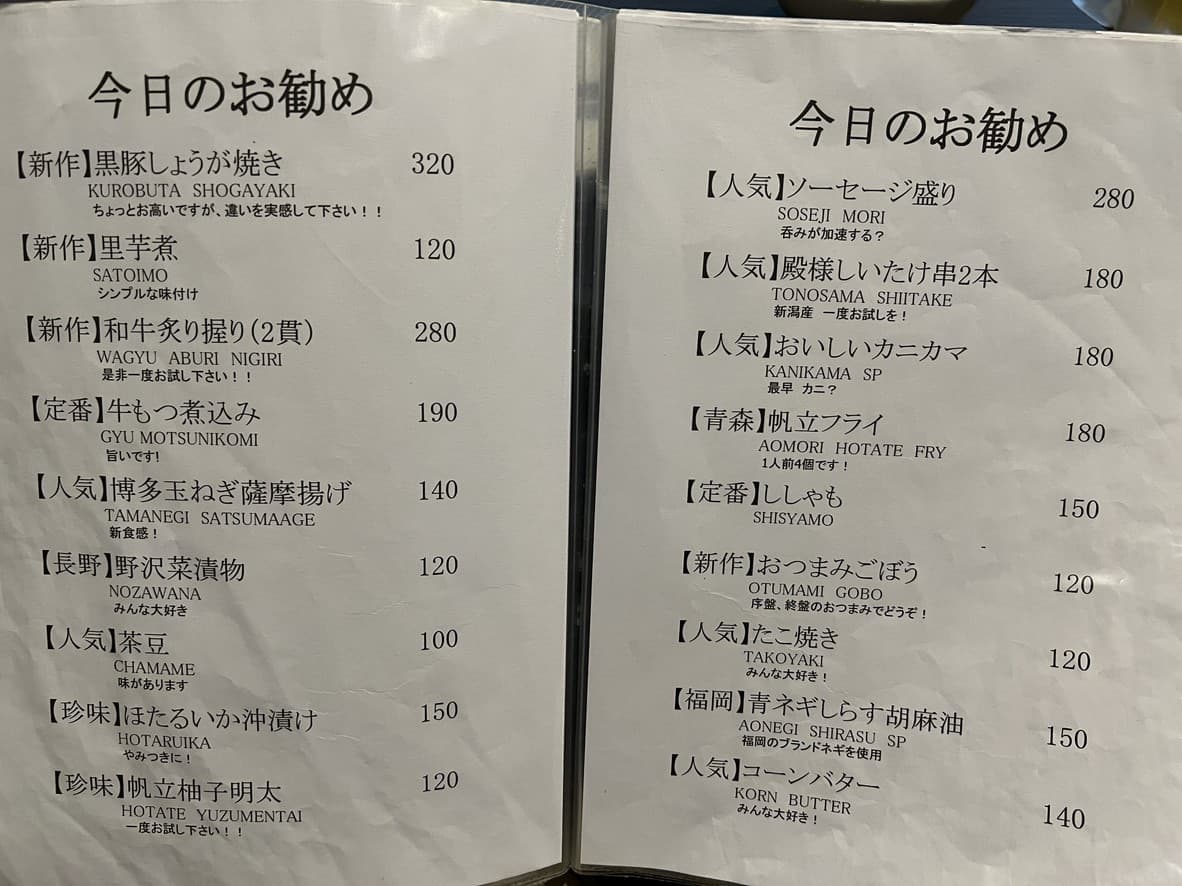 Menu image 3
