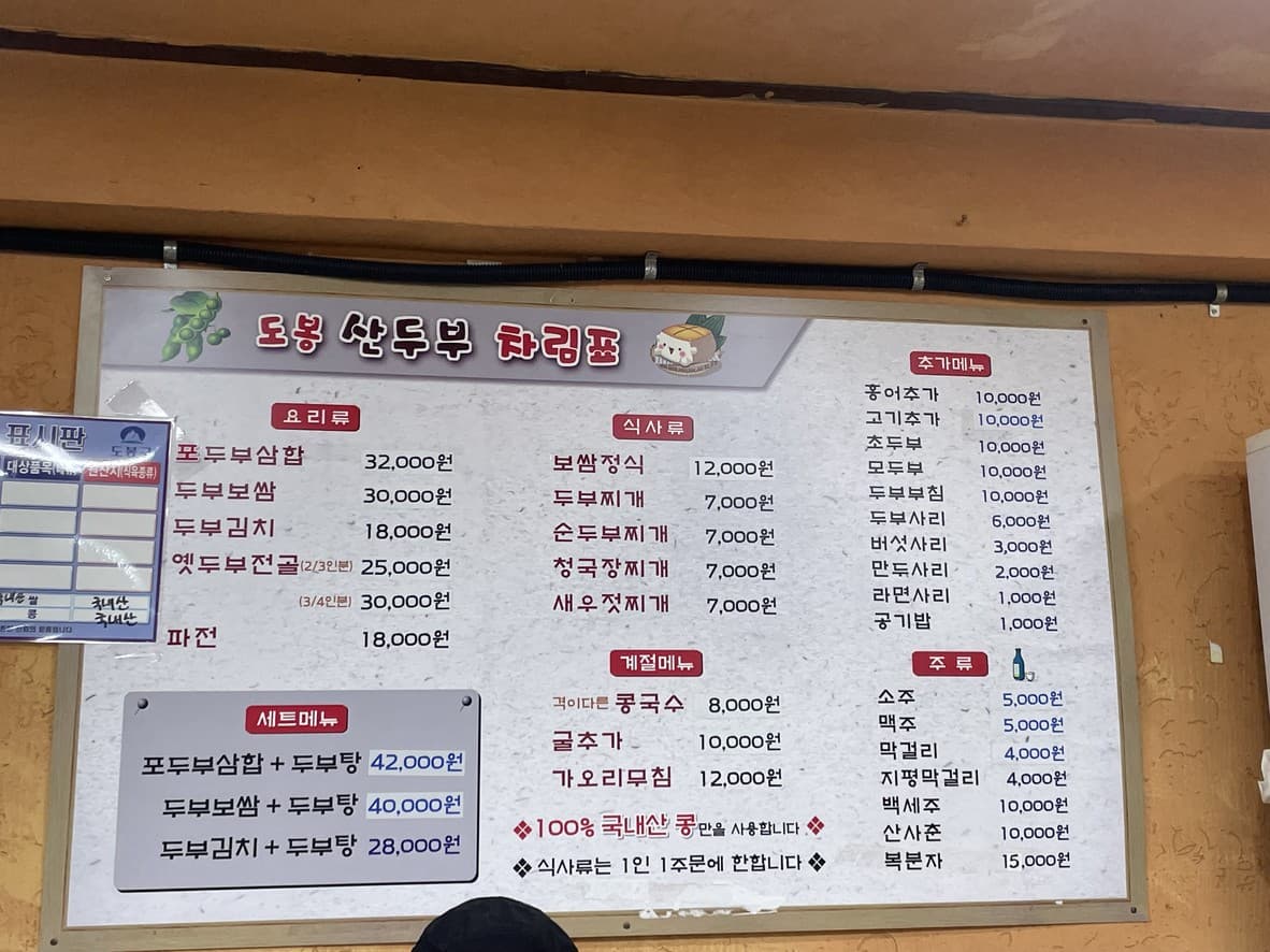 Menu image 2