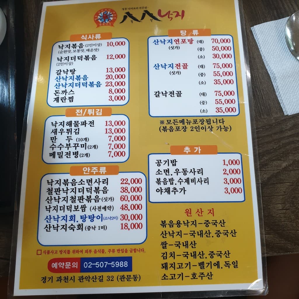 Menu image 1