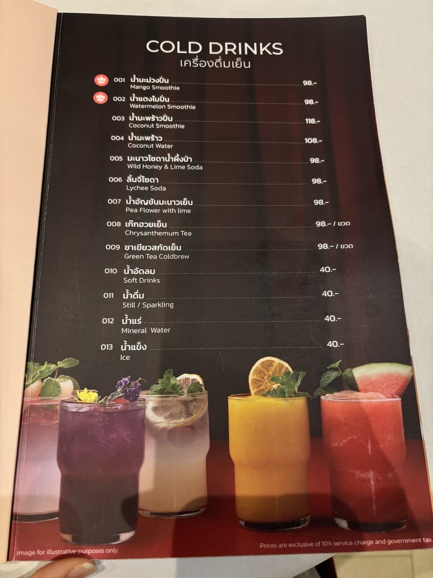 Menu image 3