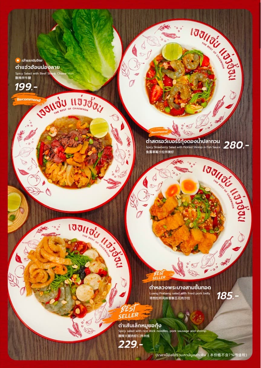 Menu image 1