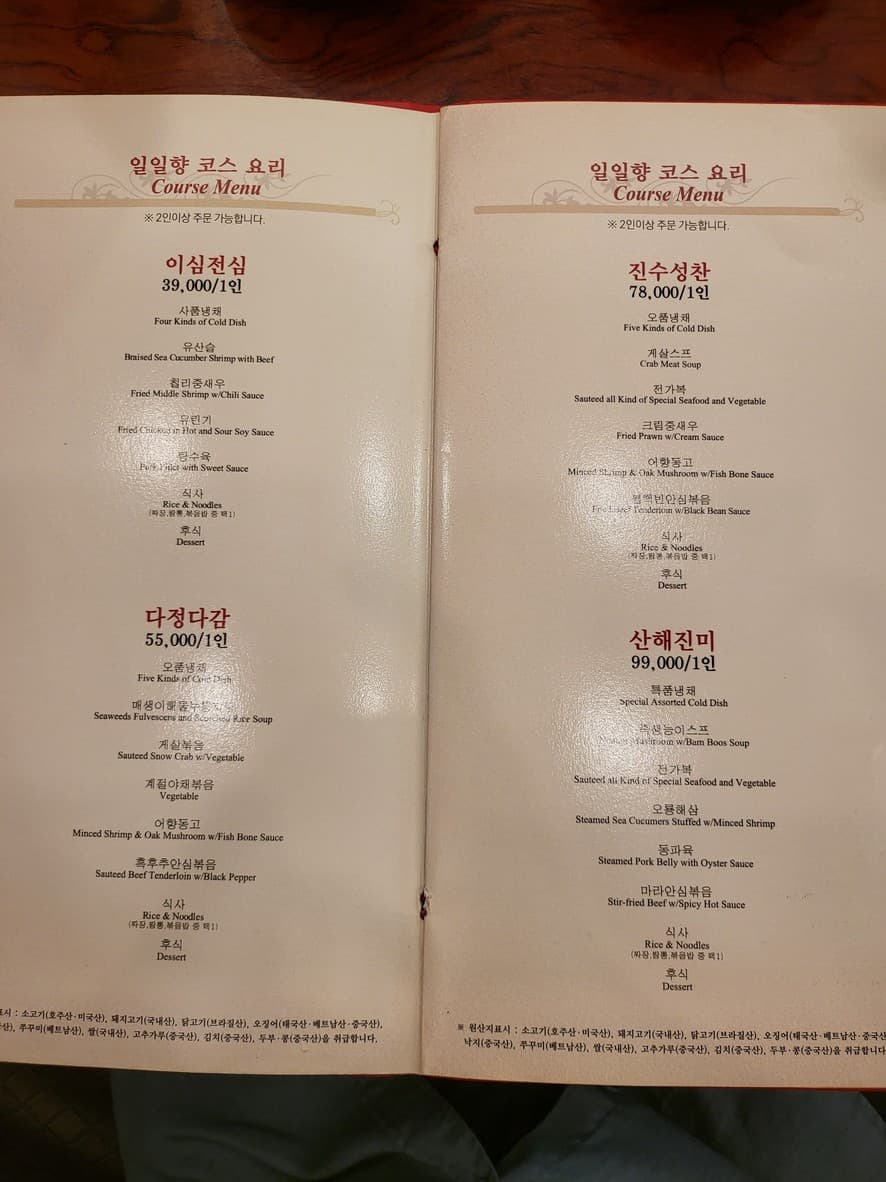 Menu image 1