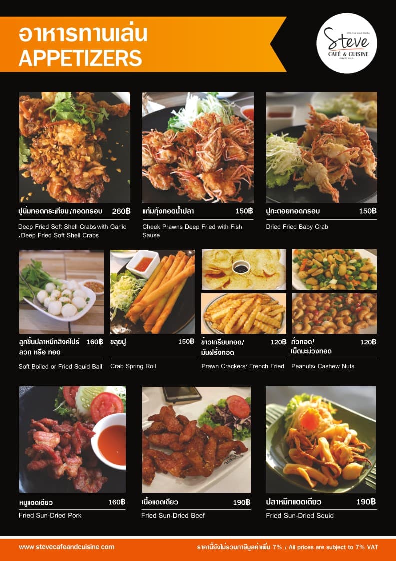 Menu image 1