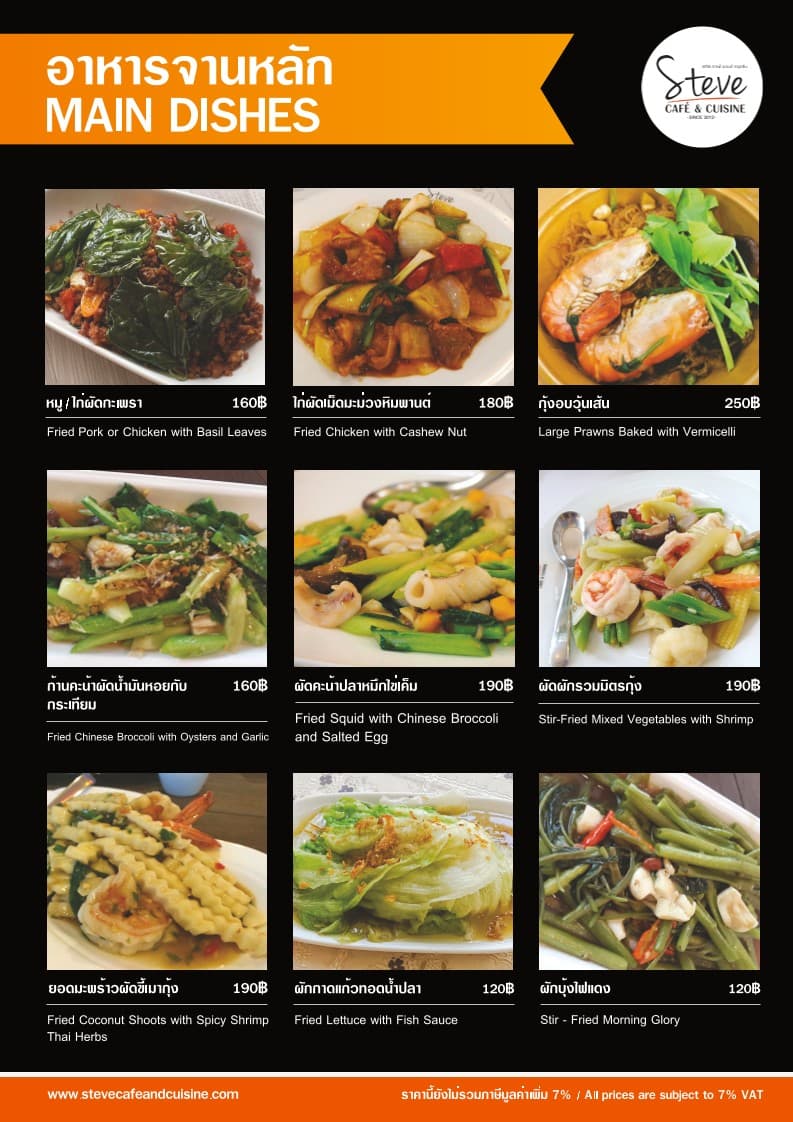 Menu image 3