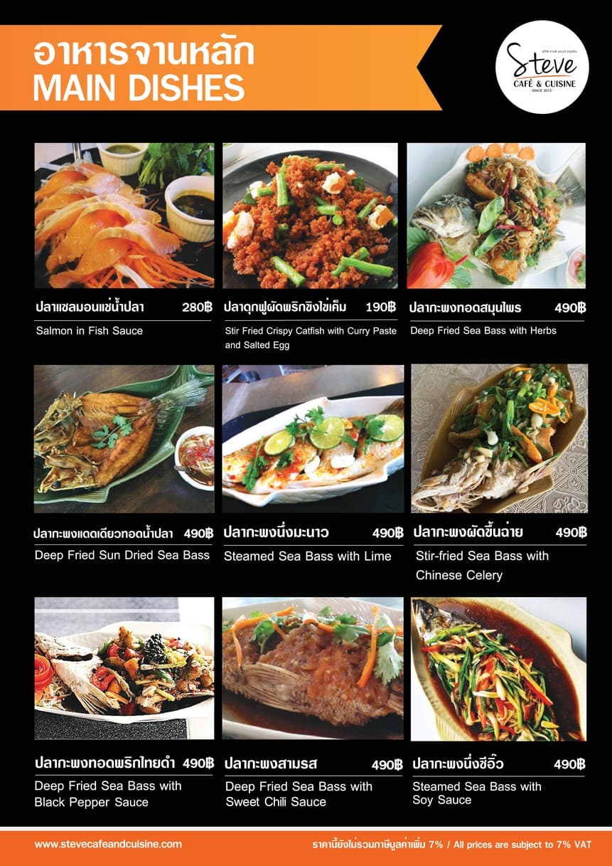 Menu image 4