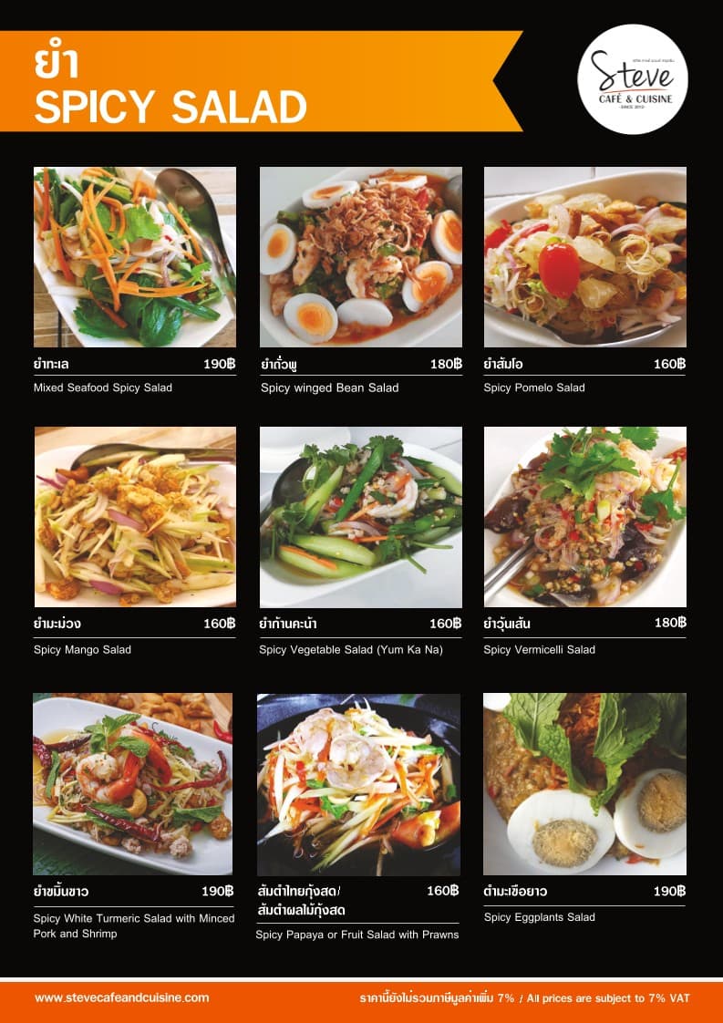 Menu image 7
