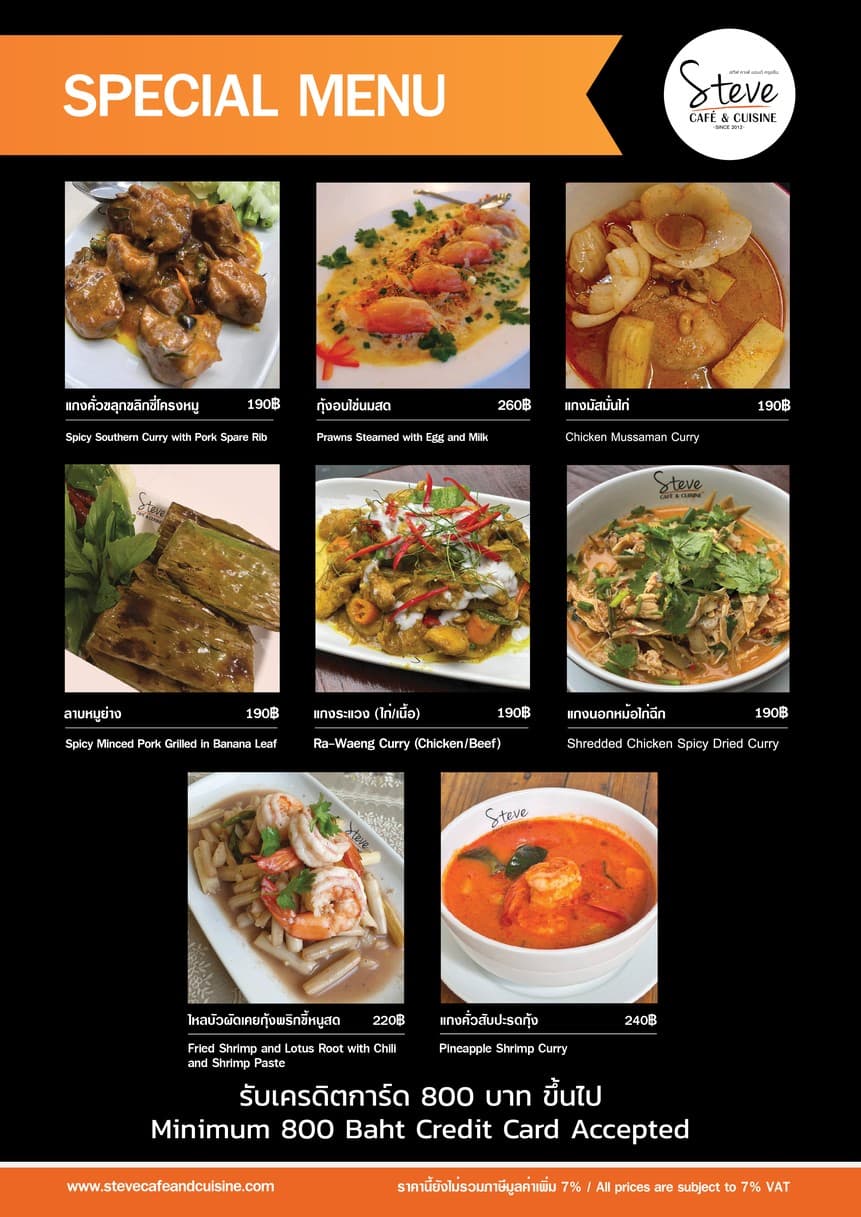 Menu image 9