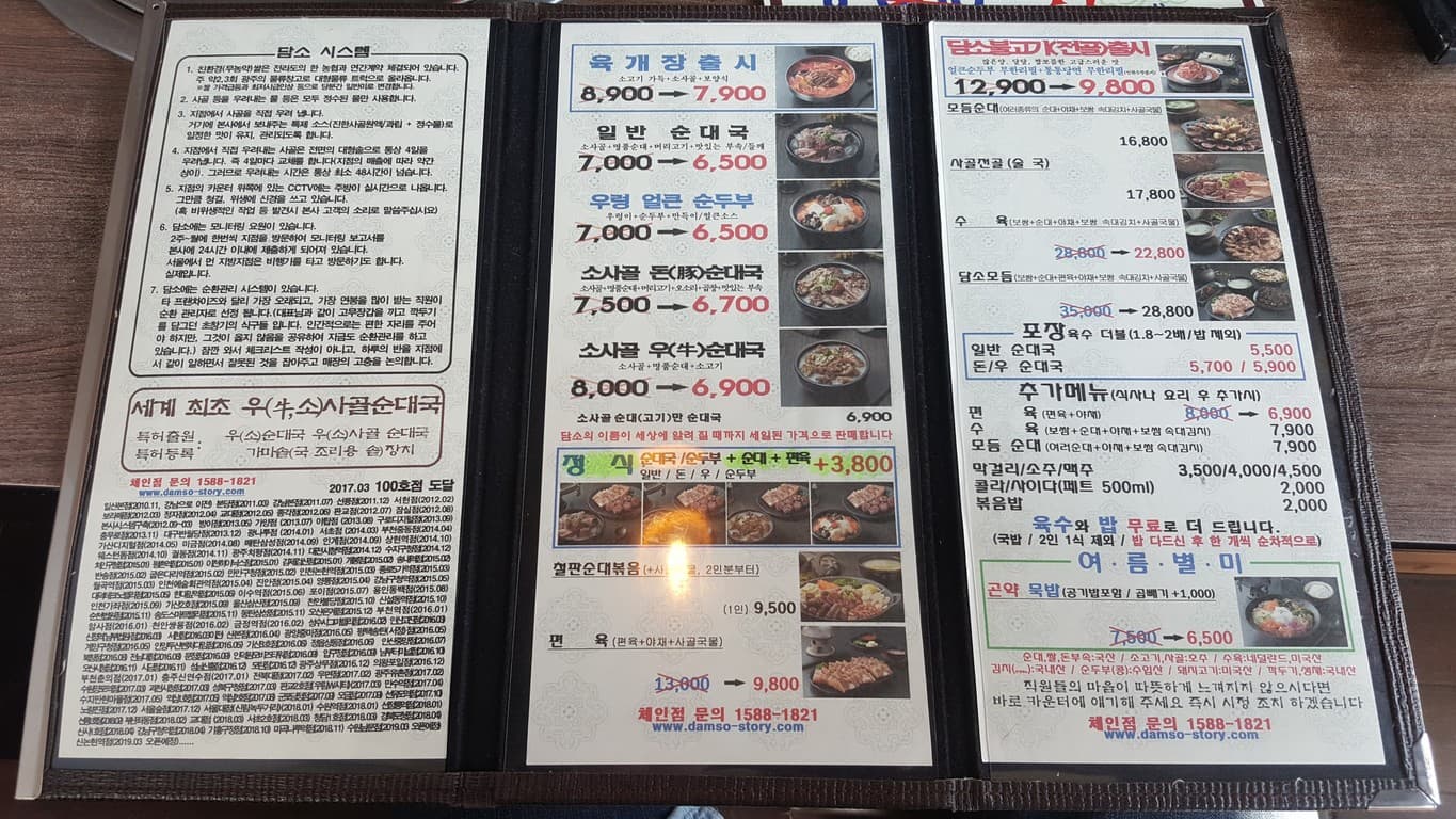Menu image 1