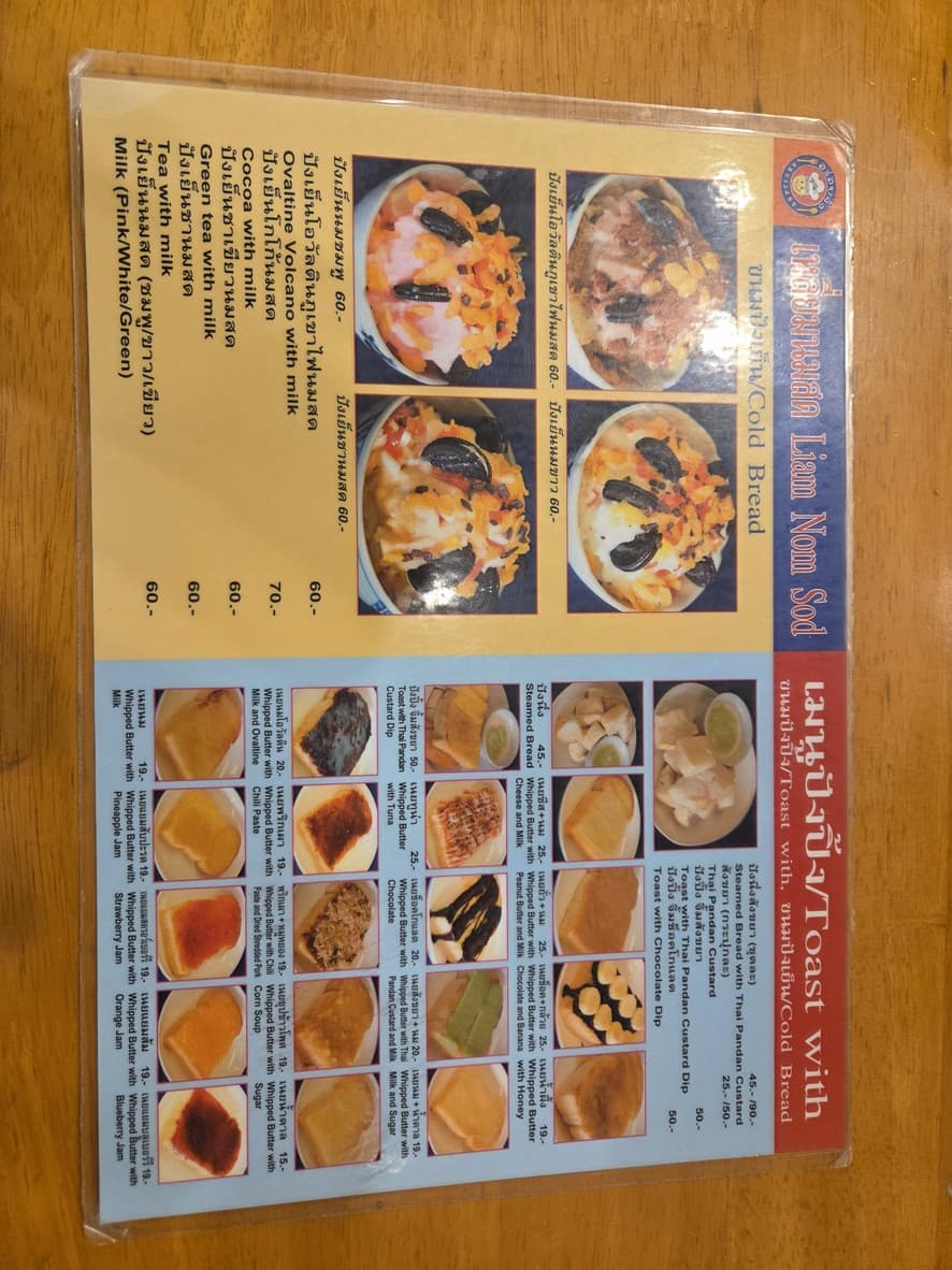 Menu image 2