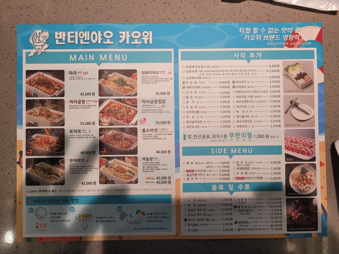 Menu image 1
