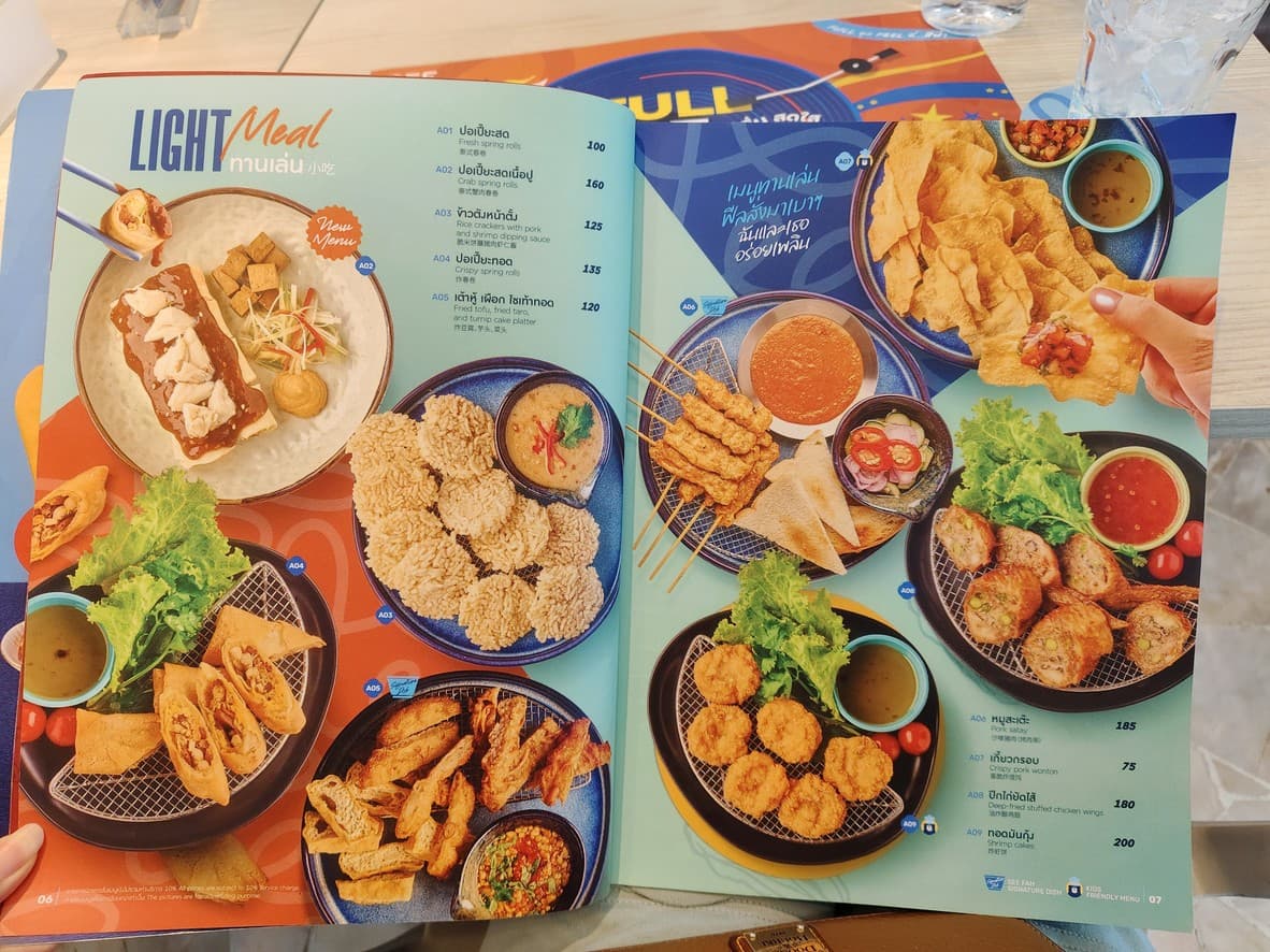 Menu image 1