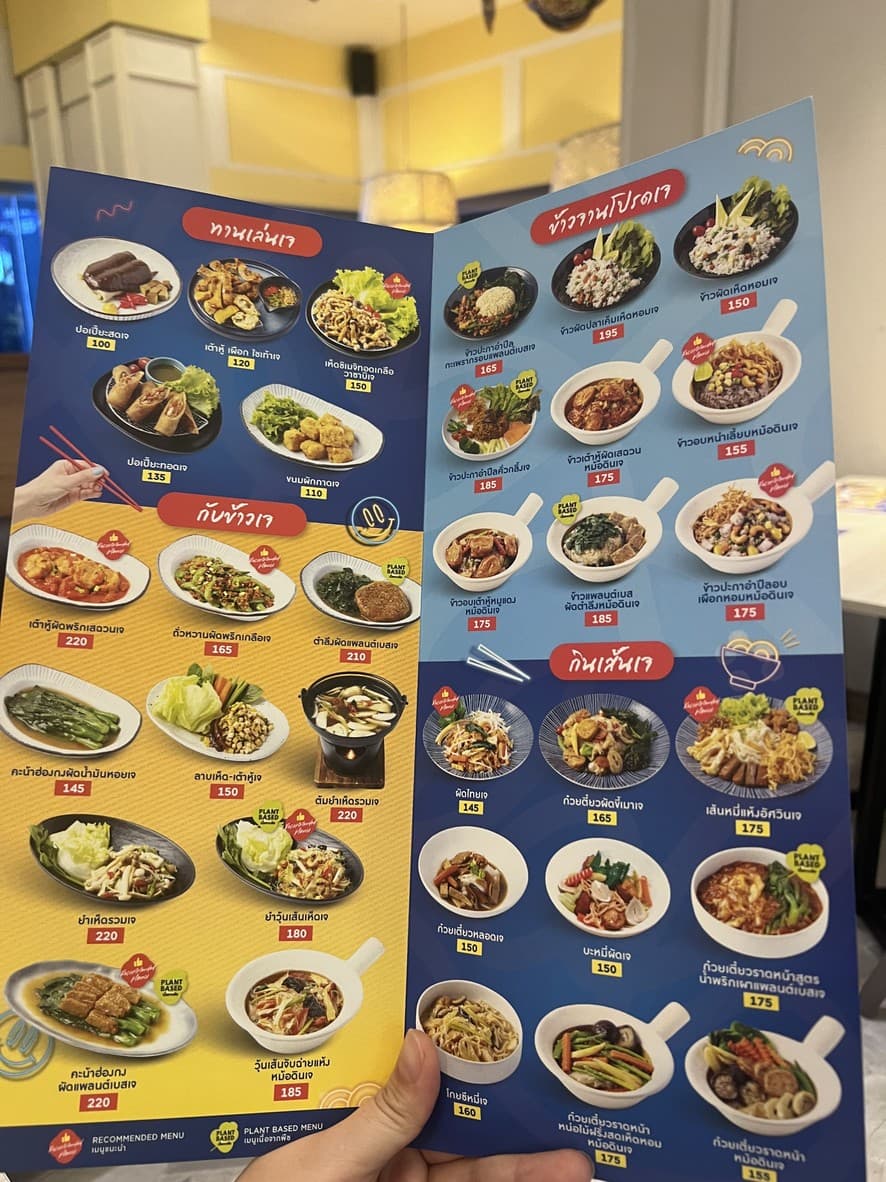 Menu image 2