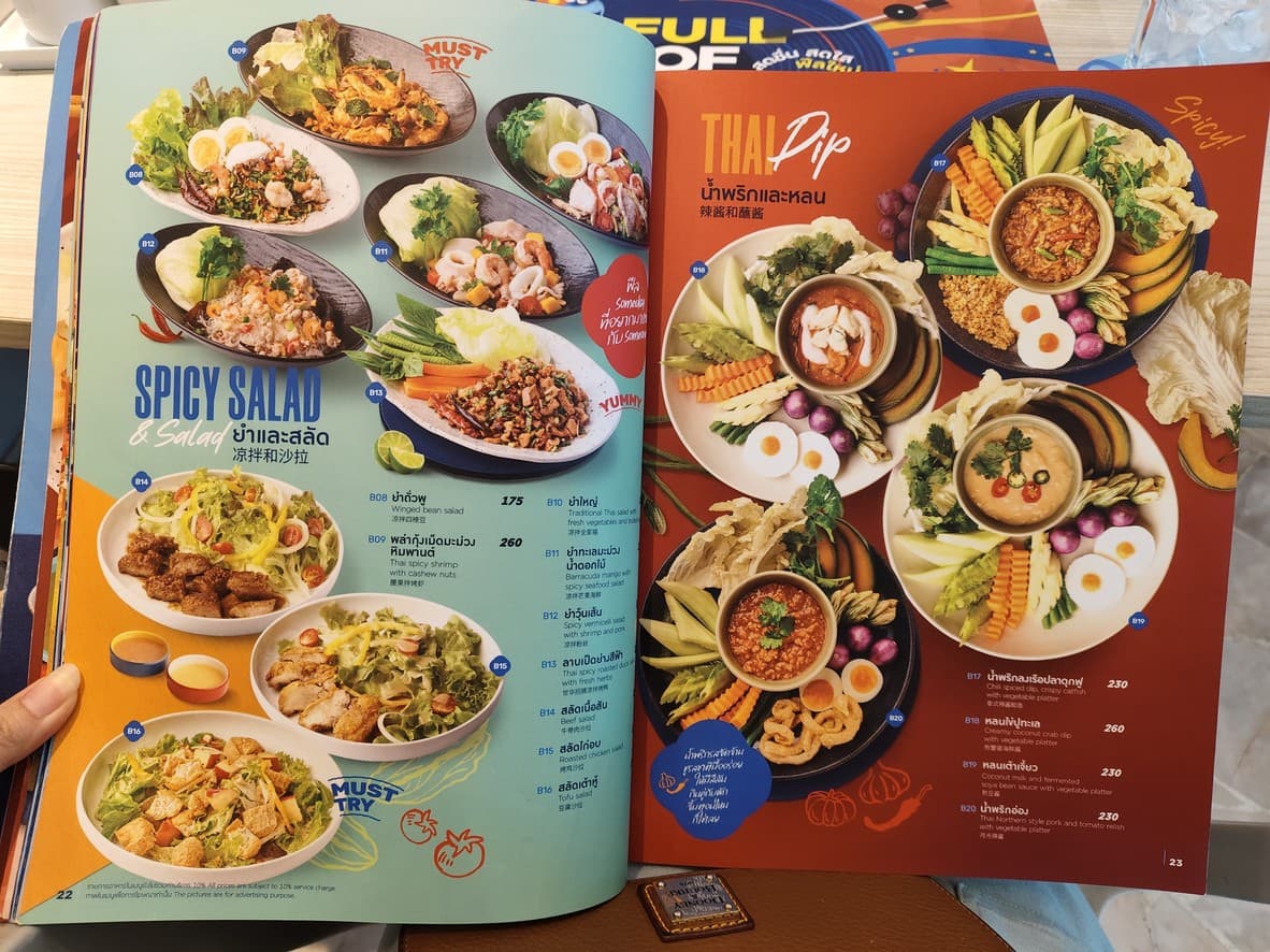 Menu image 4