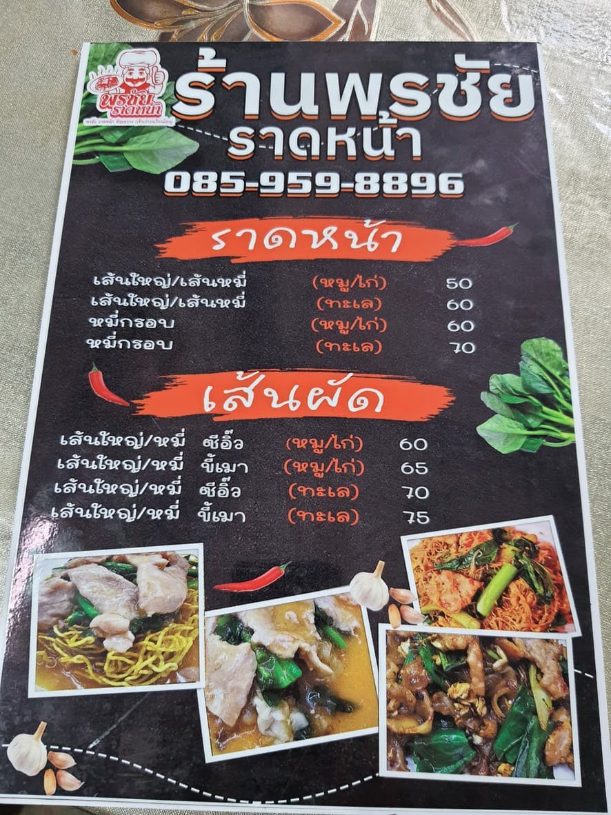 Menu image 1