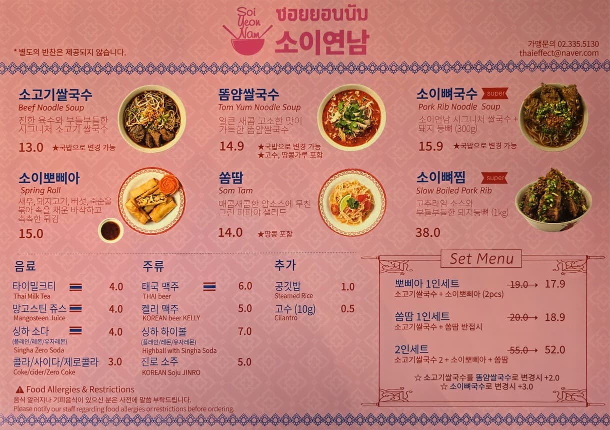 Menu image 1