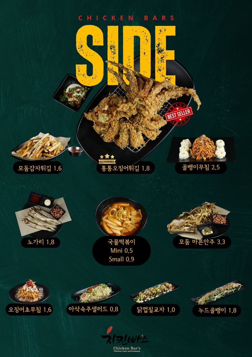 Menu image 2