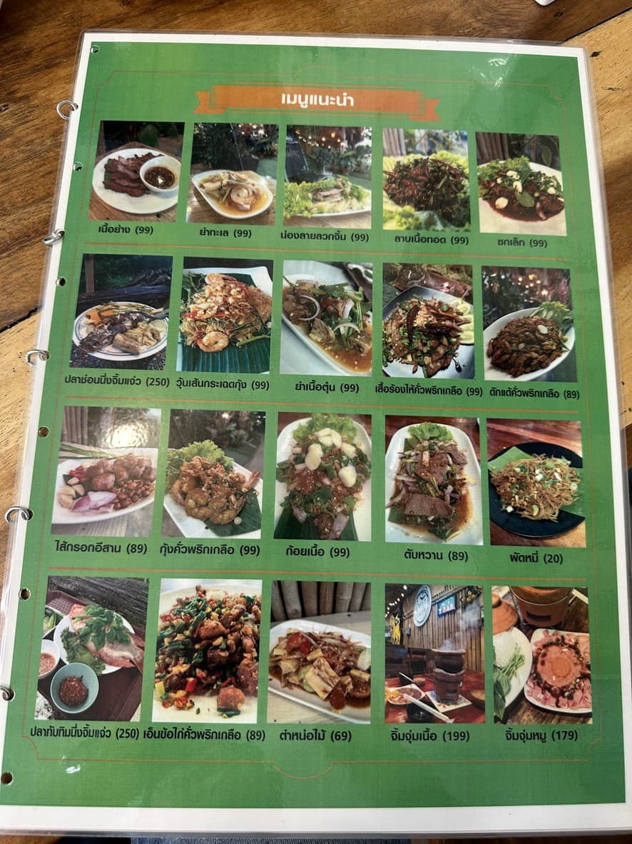 Menu image 1