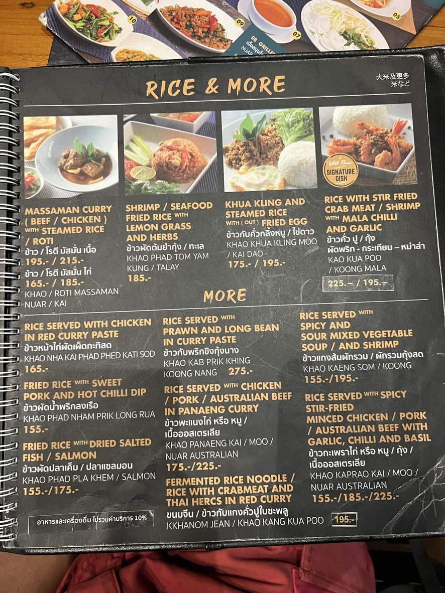 Menu image 6