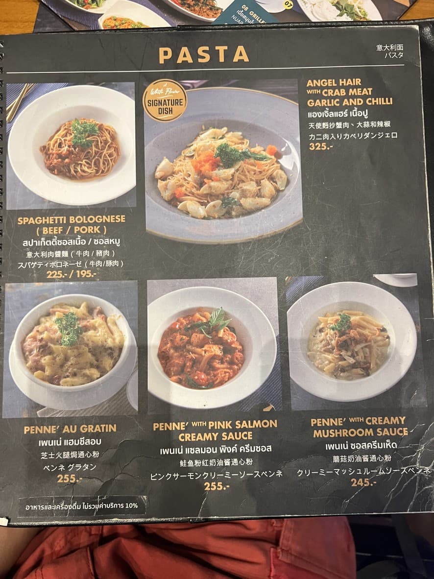 Menu image 8
