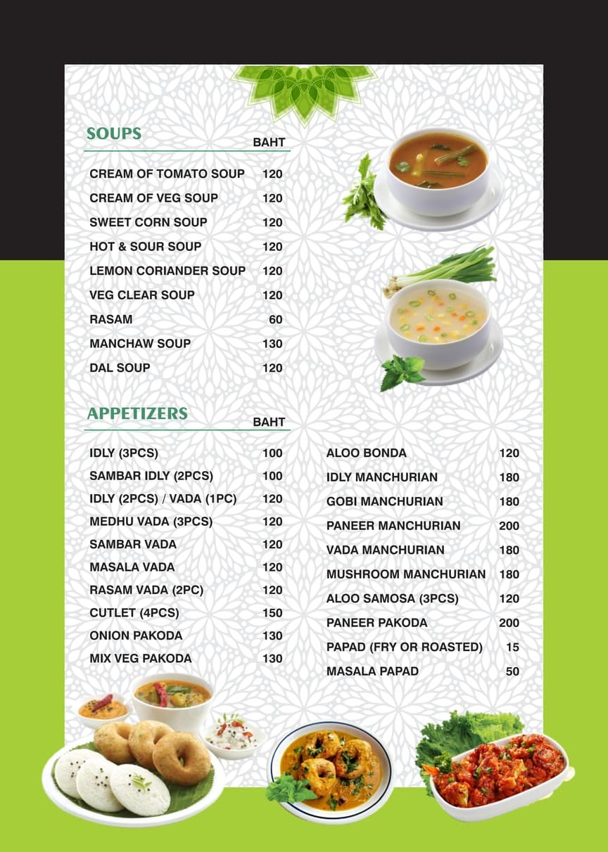 Menu image 1