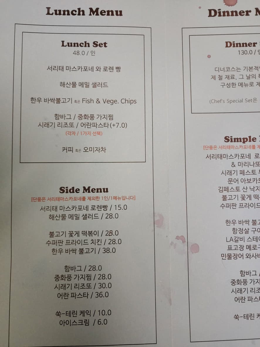 Menu image 2