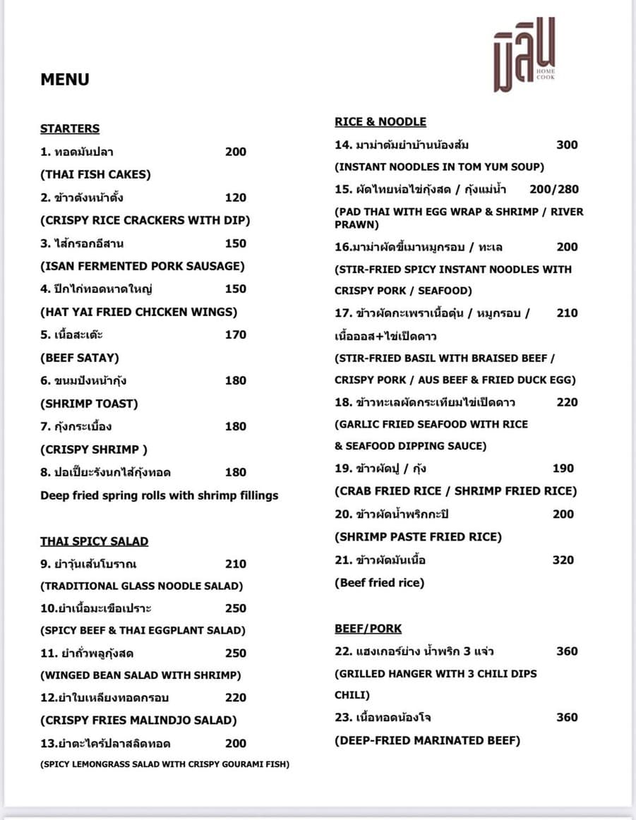 Menu image 1